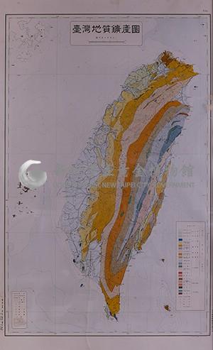 臺灣地質鑛產圖1165藏品圖，第1張