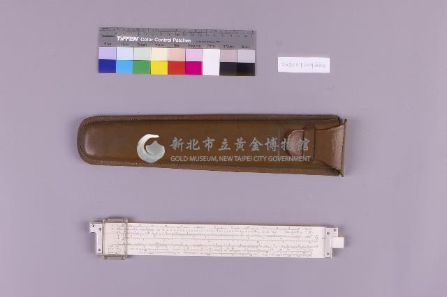 測量尺藏品圖，第1張