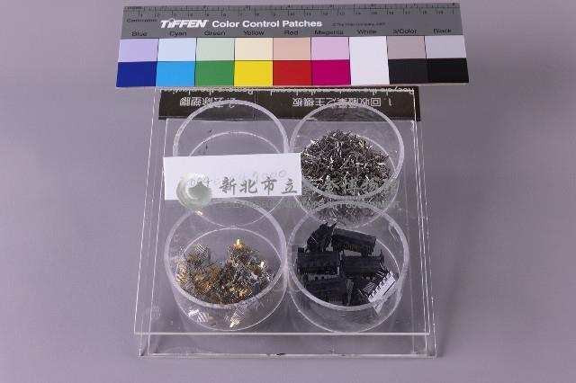 拆解後原料藏品圖，第1張