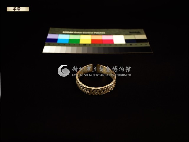 手環一對藏品圖，第4張