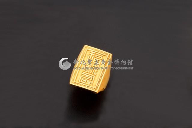 福祿壽戒藏品圖，第4張