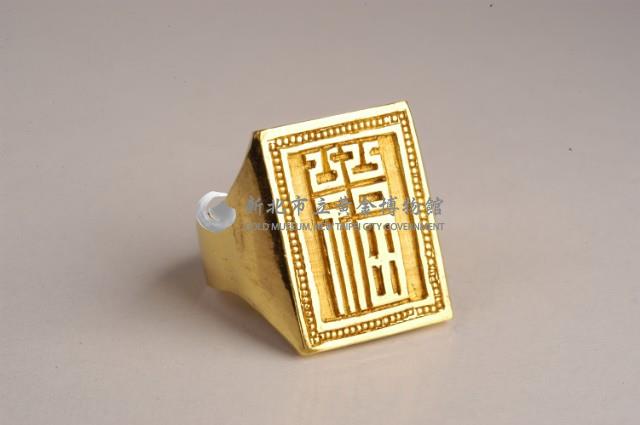 福字戒藏品圖，第4張