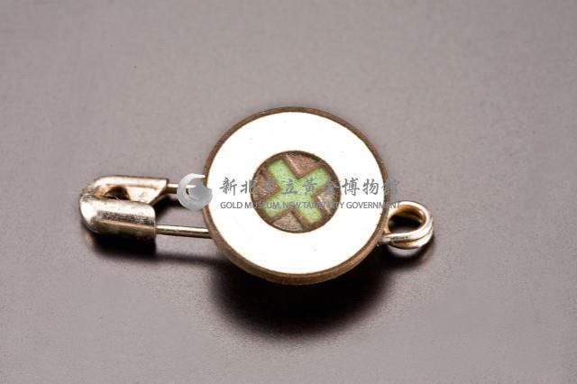 安全章藏品圖，第1張