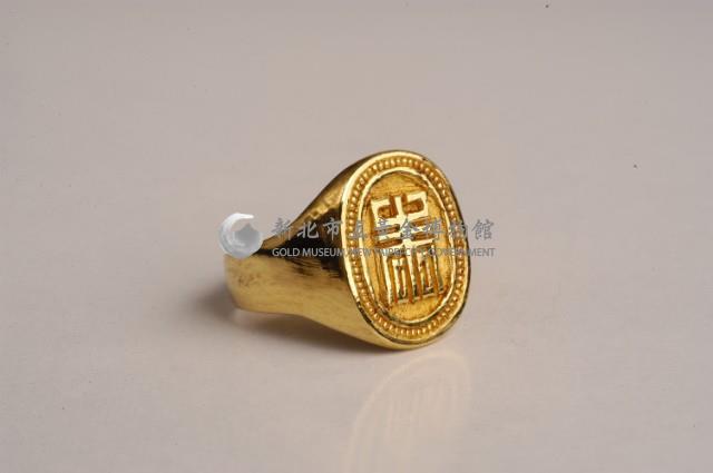 壽字戒藏品圖，第1張