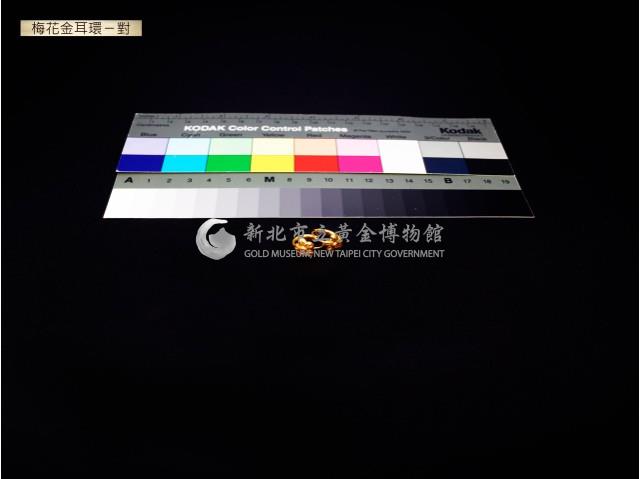 梅花金耳環一對藏品圖，第3張