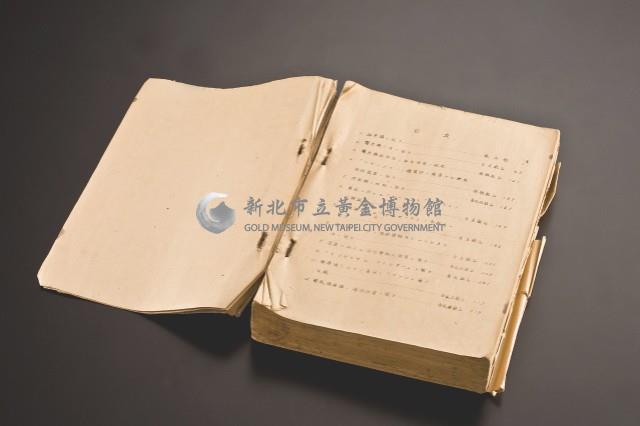 日本鑛業株式會社鑛山部報藏品圖，第3張