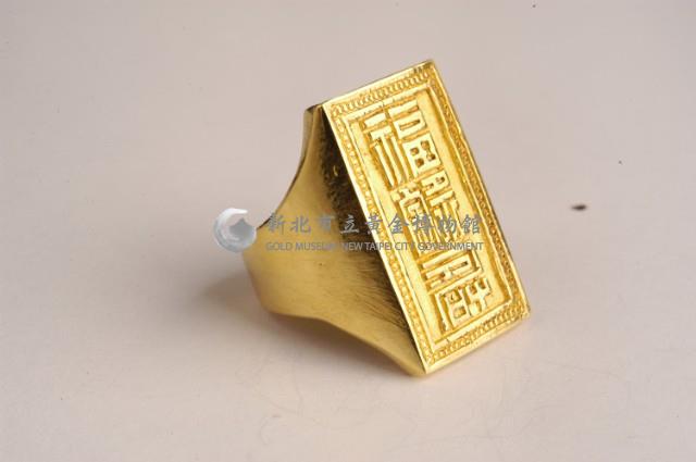 福祿壽戒藏品圖，第3張