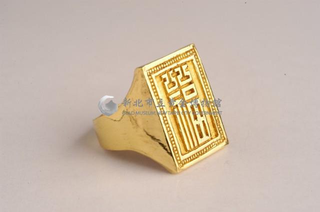 福字戒藏品圖，第3張