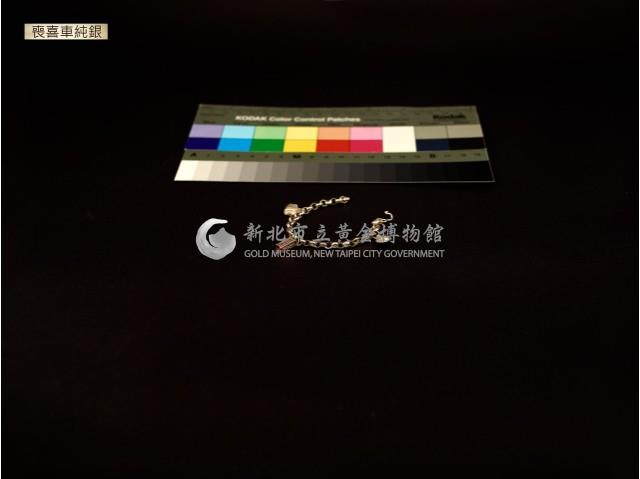 喪喜車手鍊一對藏品圖，第7張