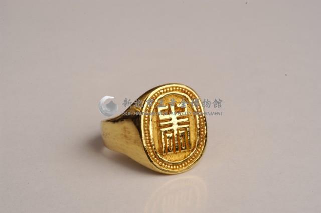 壽字戒藏品圖，第2張