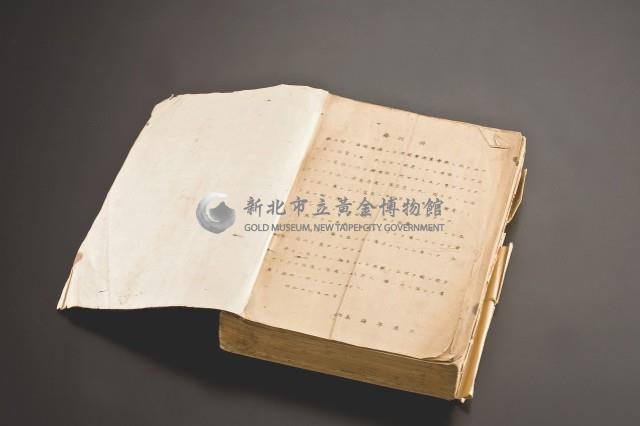 日本鑛業株式會社鑛山部報藏品圖，第2張