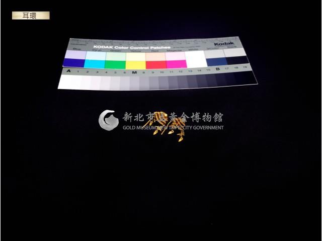 耳環一對藏品圖，第2張