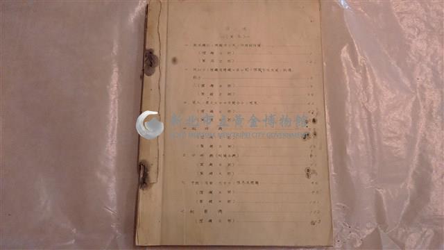 昭和13年度其二藏品圖，第1張