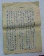 參考書類（別冊）