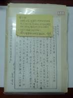 鍾秀梅整理家書用L夾分類收放+雜項1批的圖片