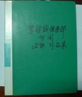 單鏡頭俱樂部
有關活動、作品集
的圖片