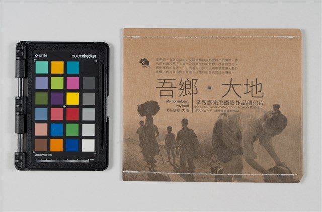 吾鄉‧大地李秀雲先生攝影作品明信片的圖片