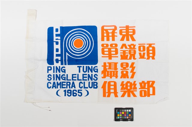 21單鏡頭俱樂部會旗的圖片