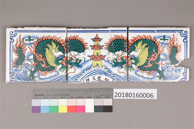 手繪彩磁：双龍呈祥一的圖片