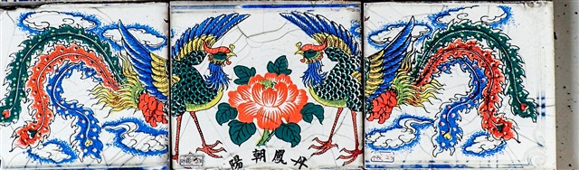 手繪彩磁：丹鳳朝陽二的圖片