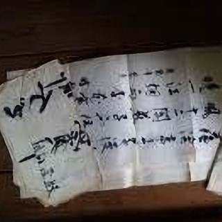 書法的圖片