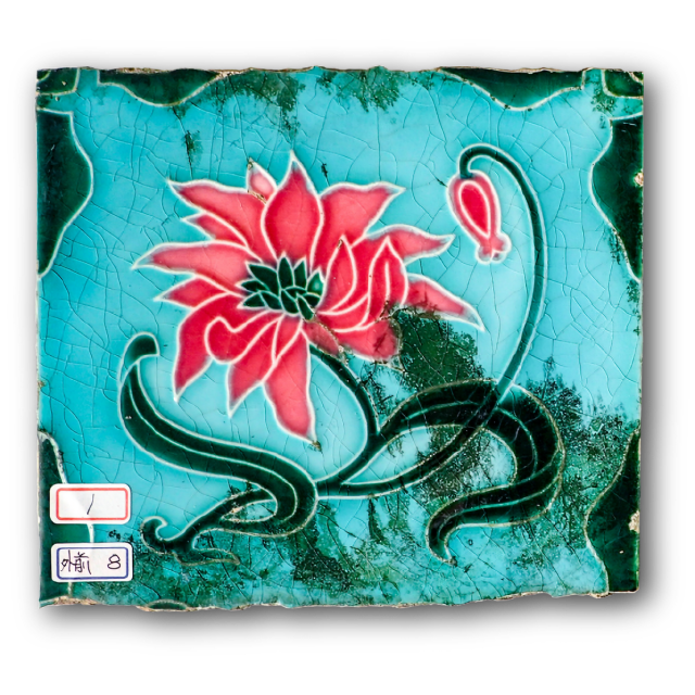 彩磁：花卉(六)之1