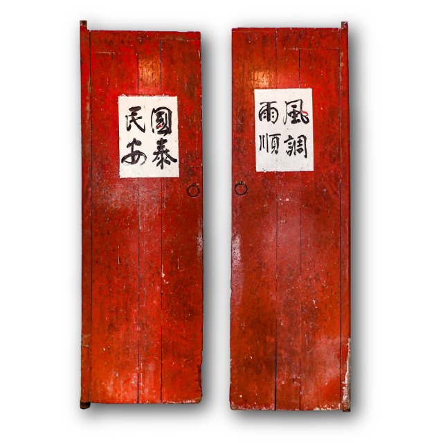 門片(內門樓木門左、右扇)