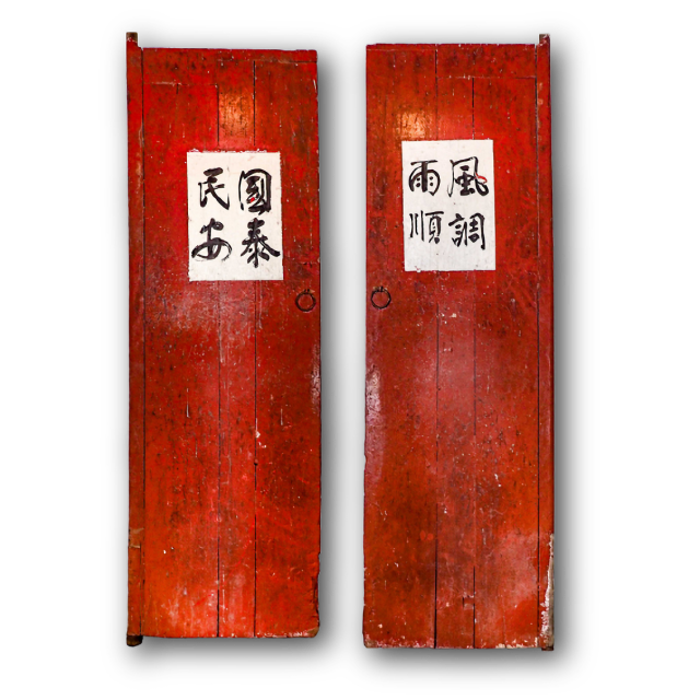 門片(內門樓木門左、右扇)的圖片