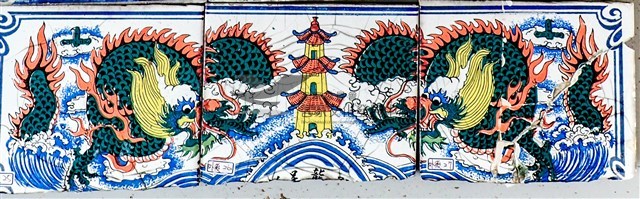 手繪彩磁：双龍呈祥四藏品圖，第1張