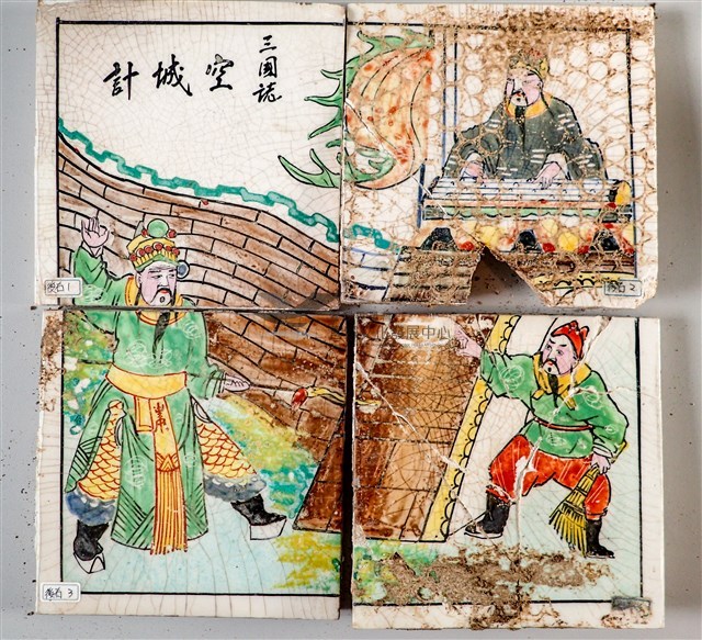 手繪彩磁：三國誌空城計藏品圖，第1張