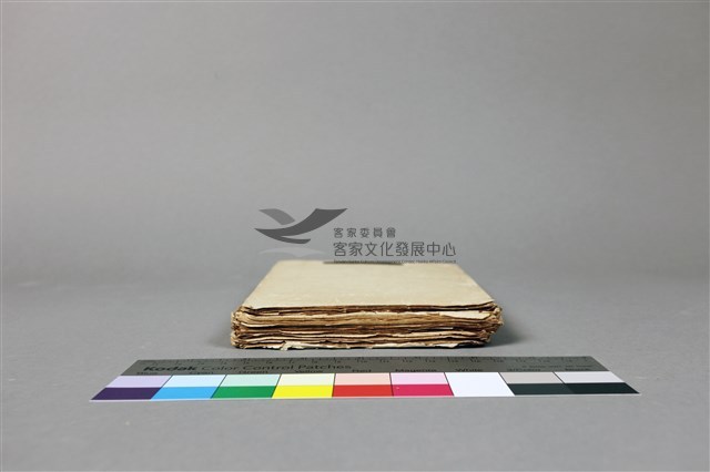 薪津清算表民國43.12起藏品圖，第3張