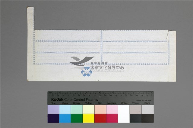83家族照片之一藏品圖，第3張