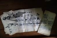 80書法藏品圖，第1張