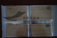 54新年賀卡藏品圖，第1張