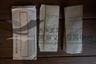 94民事起訴狀 (屏東市北平路四號)藏品圖，第1張