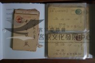 56新年賀卡2藏品圖，第1張