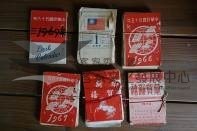 79案頭日曆3記事本(紅)藏品圖，第1張