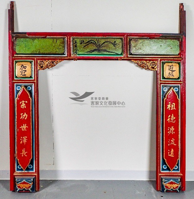 內花罩(神龕牌樓面中港)藏品圖，第1張