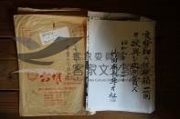99竹田高等科第一屆畢業生紀念相片藏品圖，第1張
