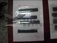 135黑白負片B-18-34藏品圖，第1張