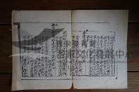71妣碑誌藏品圖，第1張