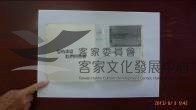 3×5照片（相本）含彩色、黑白藏品圖，第1張