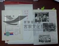 單鏡頭俱樂部作品頁左/獎狀1張右/照片86張藏品圖，第1張