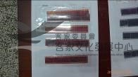 135彩色負片B-22-40藏品圖，第1張