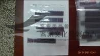 135黑白負片A-42-32藏品圖，第1張