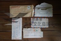 53家書藏品圖，第1張