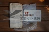 12單鏡頭俱樂部藏品圖，第1張