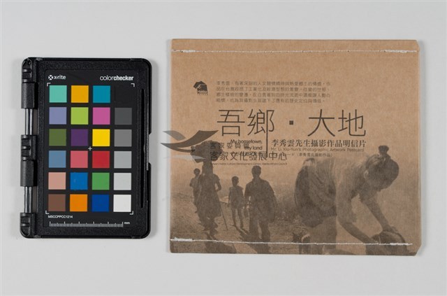 吾鄉‧大地李秀雲先生攝影作品明信片藏品圖，第1張