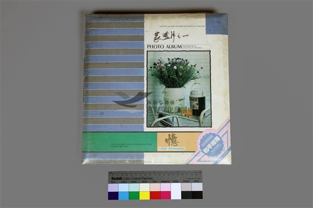 83家族照片之一藏品圖，第1張