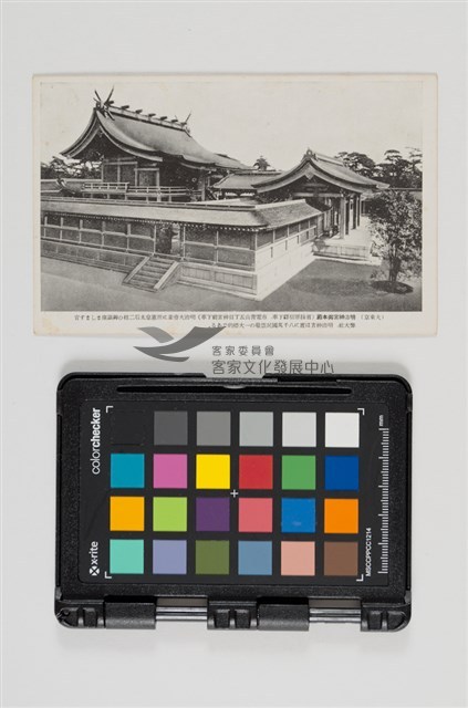 41京都名勝明信片藏品圖，第9張